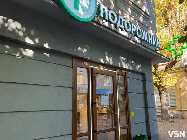Окремих препаратів уже не вистачає: що відбувається з ліками на Волині