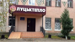 22 мільйони для Луцьктепла: депутати сумніваються, куди підуть кошти