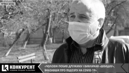 На Волині чоловік побив дружину, а "швидкій" сказав, що в неї – коронавірус, – Шмаль (відео)