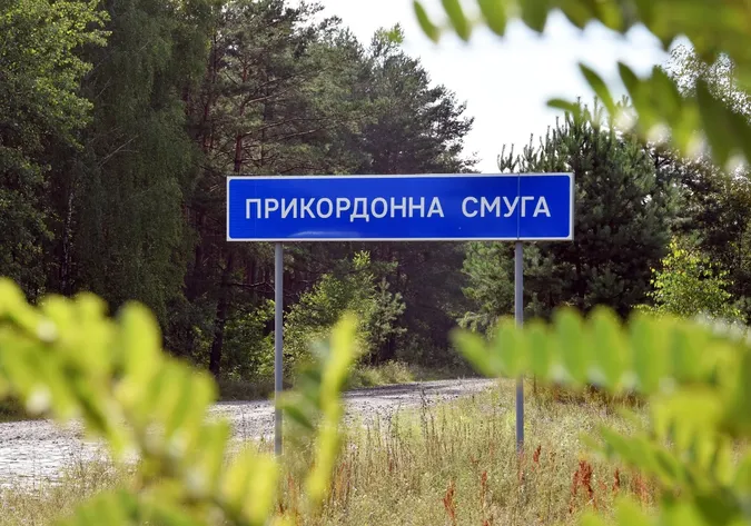 На Волині нагадали про небезпеку біля кордону: куди не можна ходити по гриби