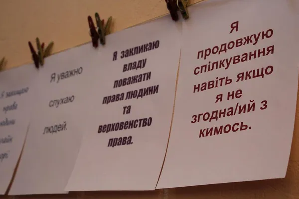 Волинський ліцей перетворять на «демократичну школу» (фото)