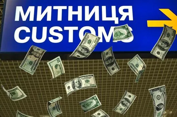 Скільки грошей дасть митниця на волинські дороги