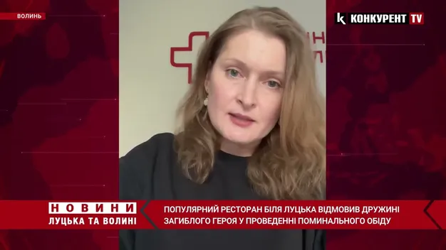 «Концепція закладу не дозволяє»: у ресторані за Луцьком відмовили у поминальному обіді вдові Героя (відео)