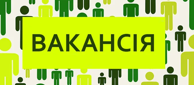 Зарплата від 20 000 до 27 000 гривень. Волинян кличуть на роботу (відео)