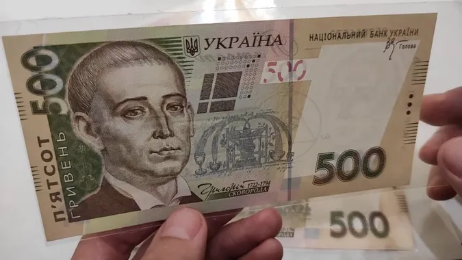 Що означає таємничий малюнок на 500 гривнях