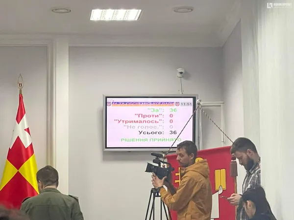Депутати ухвалили рішення