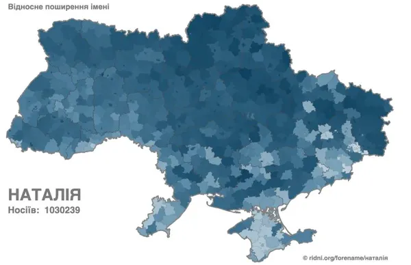 Яке жіноче ім'я вважалося еталоном у 70-х, а зараз стало рідкістю