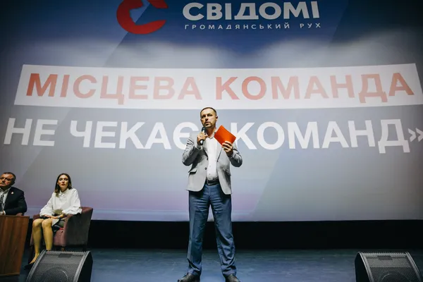 Відкритість та місцева команда: яким був форум «СВІДОМИХ» у Луцьку (фото)