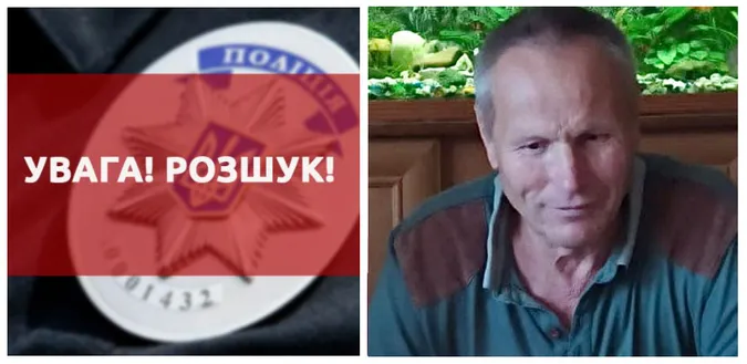 У Володимирі шукають безвісти зниклого чоловіка (фото)