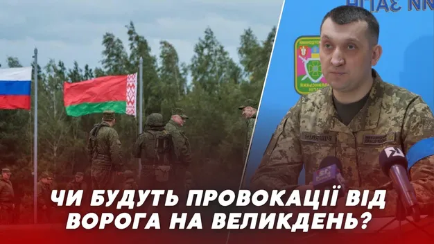 Ухилянтів чекає «сюрприз»: волинські прикордонники готуються до великодніх черг на кордоні (відео)