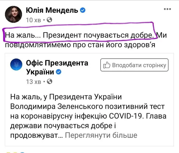 Головне в Луцьку за понеділок, 9 листопада