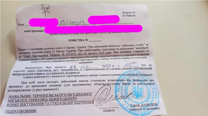 У «військкоматі» вибачалися: тернопільській вчительці на вулиці вручили повістку (відео)