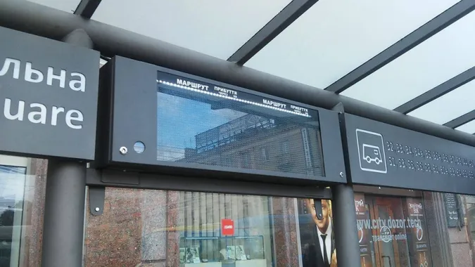 «Розумні» зупинки коштуватимуть Луцьку майже 8 мільйонів