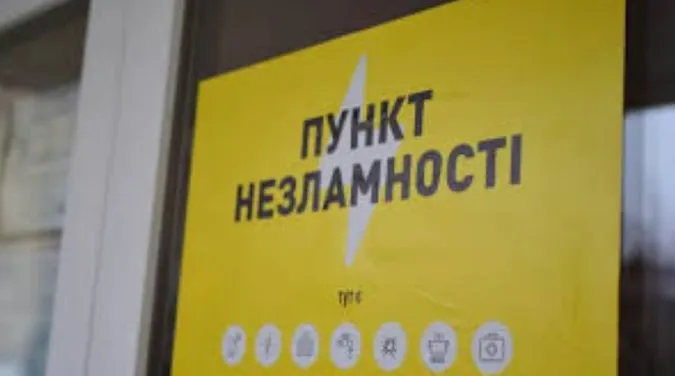 Фото ілюстративне