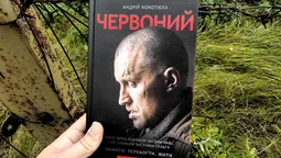 У мережі з'явився фільм "Червоний" 