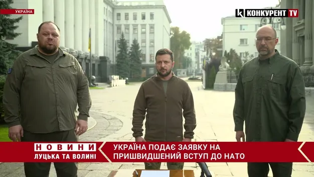 Україна подає заявку на пришвидшений вступ до НАТО, – Зеленський (відео)