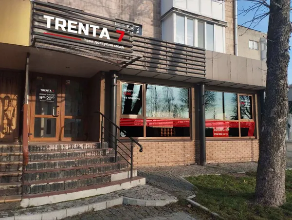 На місці популярної кав'ярні в центрі Луцька тепер буде магазин з доступним одягом