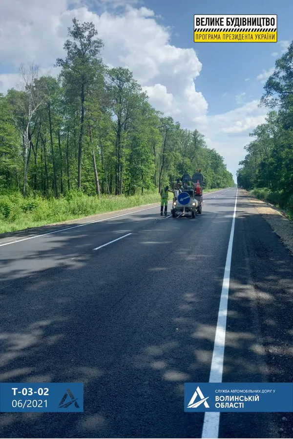 Дорога до Світязя стає безпечнішою