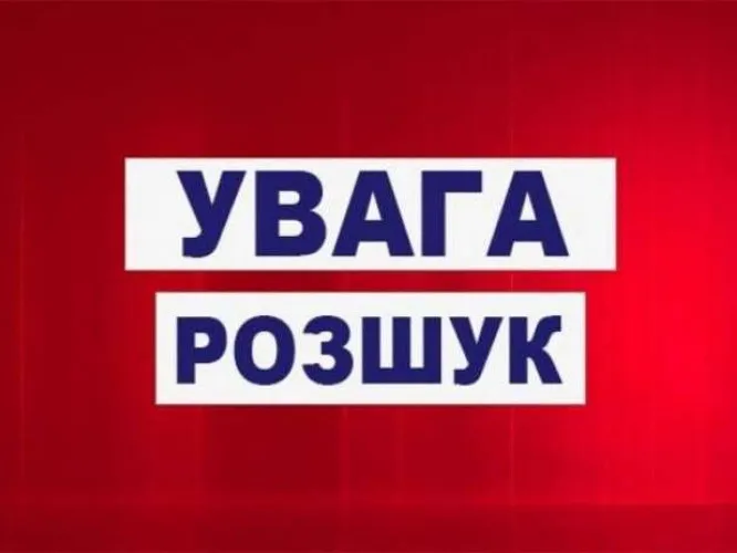 На Волині шукають жінку, яка хотіла підкупити прокурора (фото)