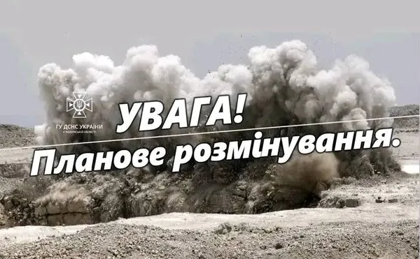 Буде гучно: на Волині знешкодять старі боєприпаси