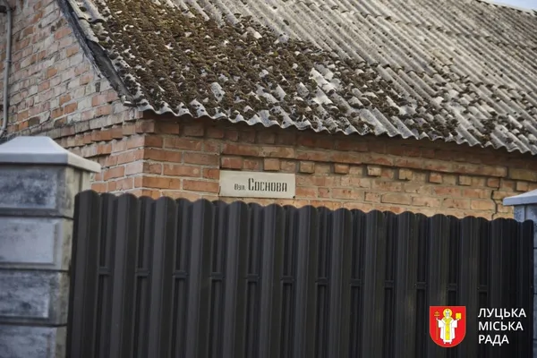 Колись тут було село, атепер це частина Луцька: які таємниці приховує мікрорайон Красне (фото)