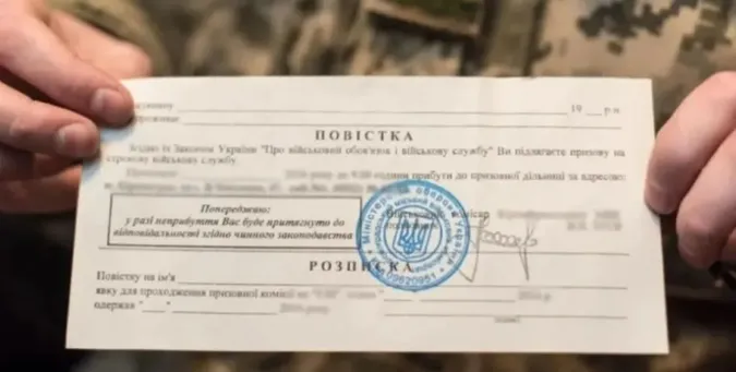 В Міноборони пояснили, для чого централізували друк повісток через «Оберіг»