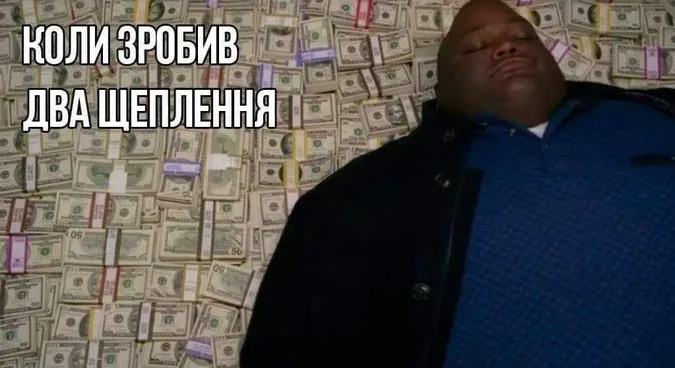 Тисяча гривень за дві дози вакцини: як жартують в інтернеті (меми)