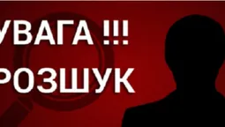 Поліція розшукує безвісти зниклого 72-річного ковельчанина (відео)