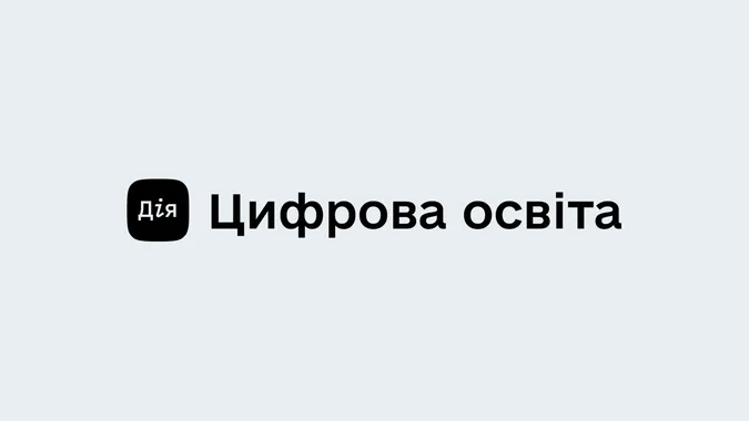 Серіали від «Дія.Цифрова освіта» запустили англійською мовою