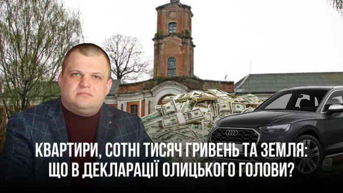 Фото – ілюстративне