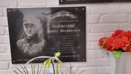 На Волині відкрили меморіальну дошку загиблому воїну Леоніду Залевському (фото)