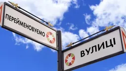 У Луцьку відбулися громадські слухання щодо перейменування вулиці Світлої (фото)
