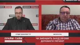 «Перемога путіна – це програш всього цивілізованого світу», – генерал-майор СБУ Ягун (відео)