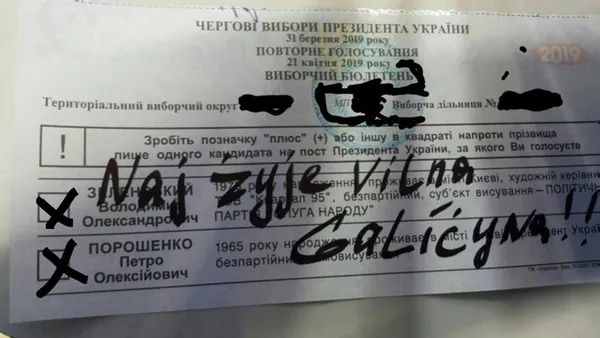 «Ми це заслужили»: в соцмережах показали зіпсовані бюлетені