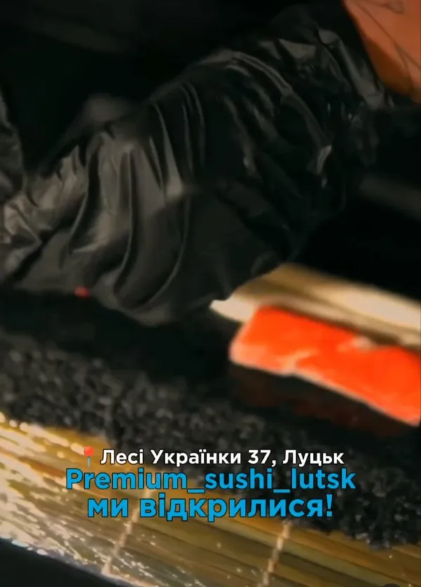 У Луцьку відкрили нову доставку найбільших суші