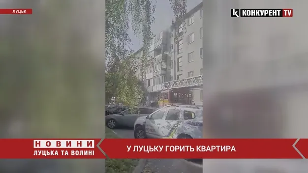 Чули вибух: у Луцьку на Львівській – пожежа (фото, відео)