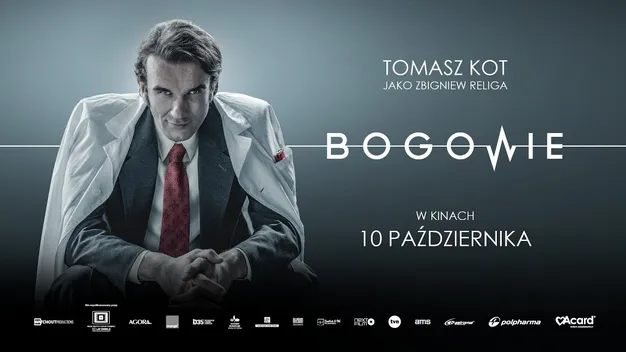 «Dyskusyjny Klub Filmowy w Łucku»: у «Промені» покажуть фільм польською мовою*
