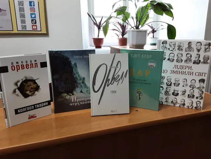 У Луцьку тисячу за вакцинацію витрачають на книжки для обласної бібліотеки (фото)
