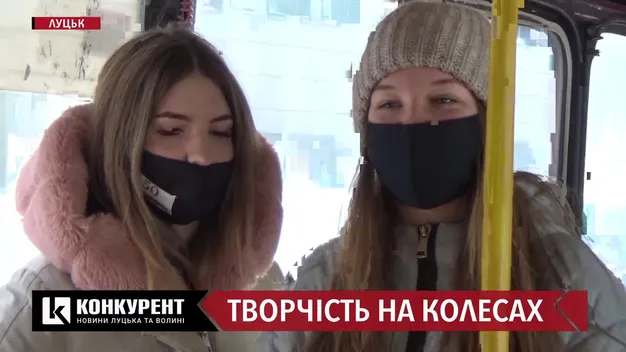 Флешмоб: луцькі студенти читали вірші Лесі Українки в тролейбусах (відео)