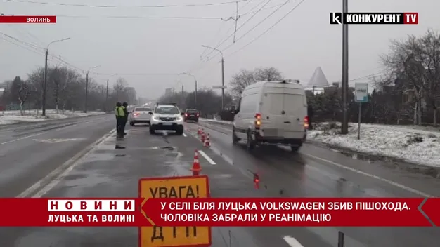 Чоловік – в реанімації: під Луцьком авто збило пішохода (фото, відео)