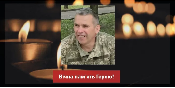 На Харківщині загинув волинянин Олександр Бандура