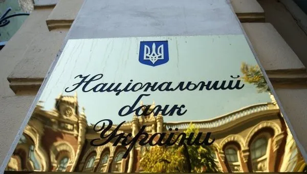 Нацбанк в інфографіку показав головні досягнення 2016 року 
