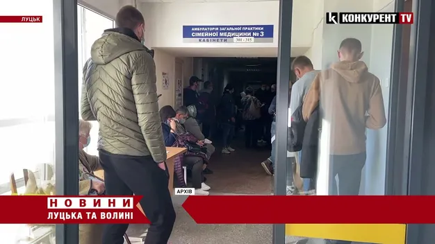 Де у Луцьку вакцинуватися від коронавірусу: адреси і графік роботи пунктів щеплення (відео)