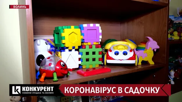 У працівника дитсадка в Луцьку виявили коронавірус – в ОДА стурбовані