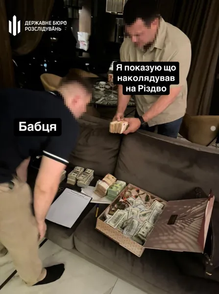 Меми про Тищенка: реакція мережі на вручення підозри