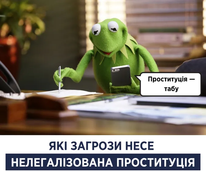 Супрун розповіла, чому в Україні треба легалізувати проституцію