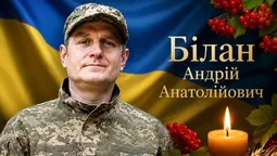 Після двох років очікування підтвердили загибель захисника з Волині Андрія Білана