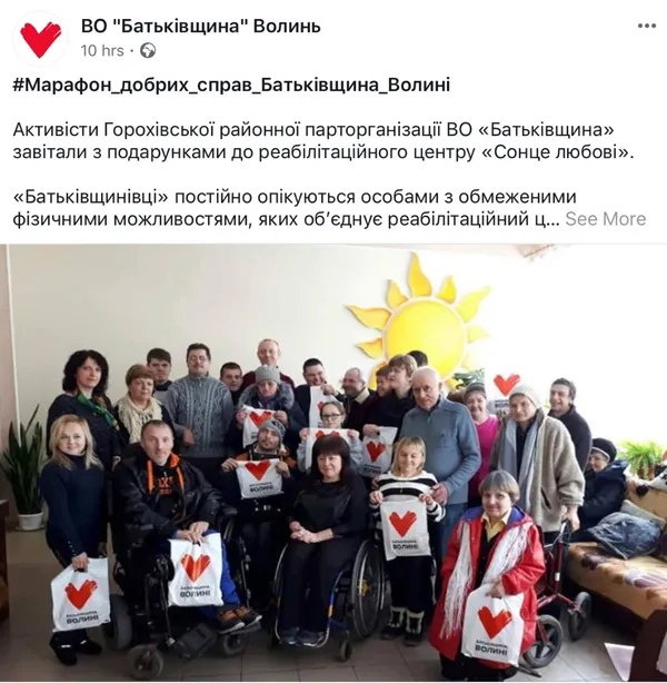 Волинський Миколай: найбільше на дітях піаряться “УКРОП” та фонд Палиці (фото)