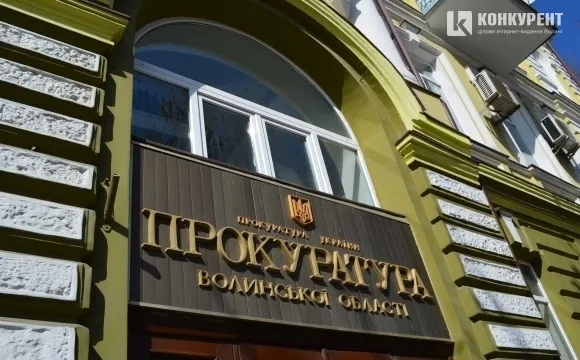 Прокуратура Волині повідомила про завершення досудового розслідування у справі «про прослушку»