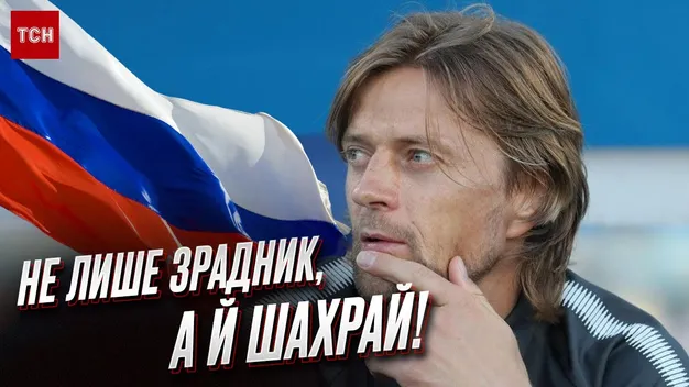 Футболіст-зрадник з Луцька Тимощук попався на підробці документів у Румунії (відео)